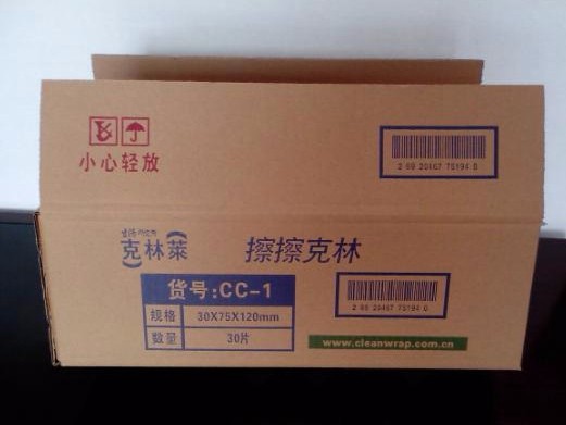 江西彩(cai)盒訂做