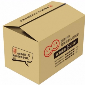 宜(yi)春紙箱(xiang)案例