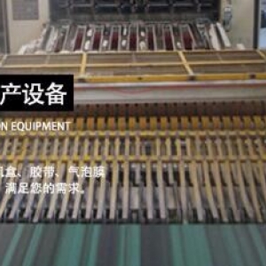 宜(yi)春廠房(fang)展示