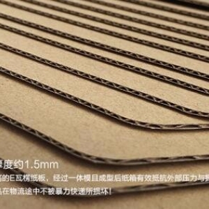 南昌(chang)瓦楞(leng)紙闆(pan)