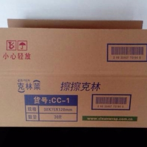 江西(xi)彩盒訂做(zuo)